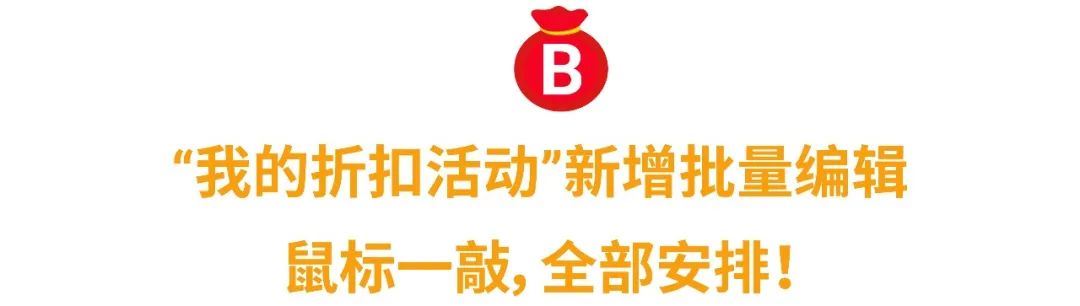 Shopee春节物流安排速看! 还有3功能更新助假期运营, 过年躺赚不是梦~