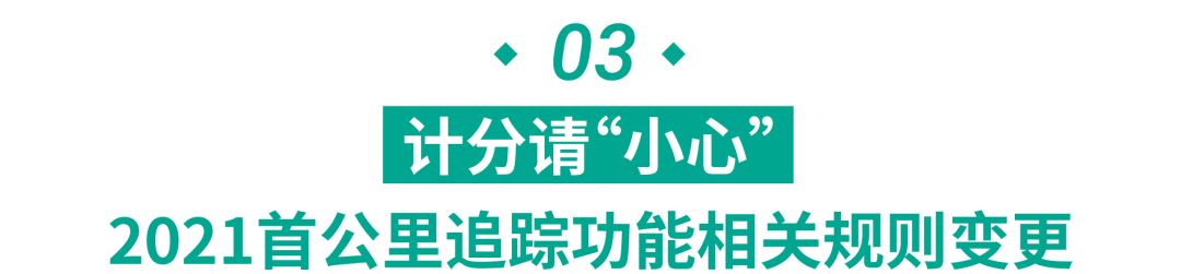 Shopee 1月大量新规将实施! 元旦物流安排+Q1计分变更, 子母账户, 首公里也有新动态...