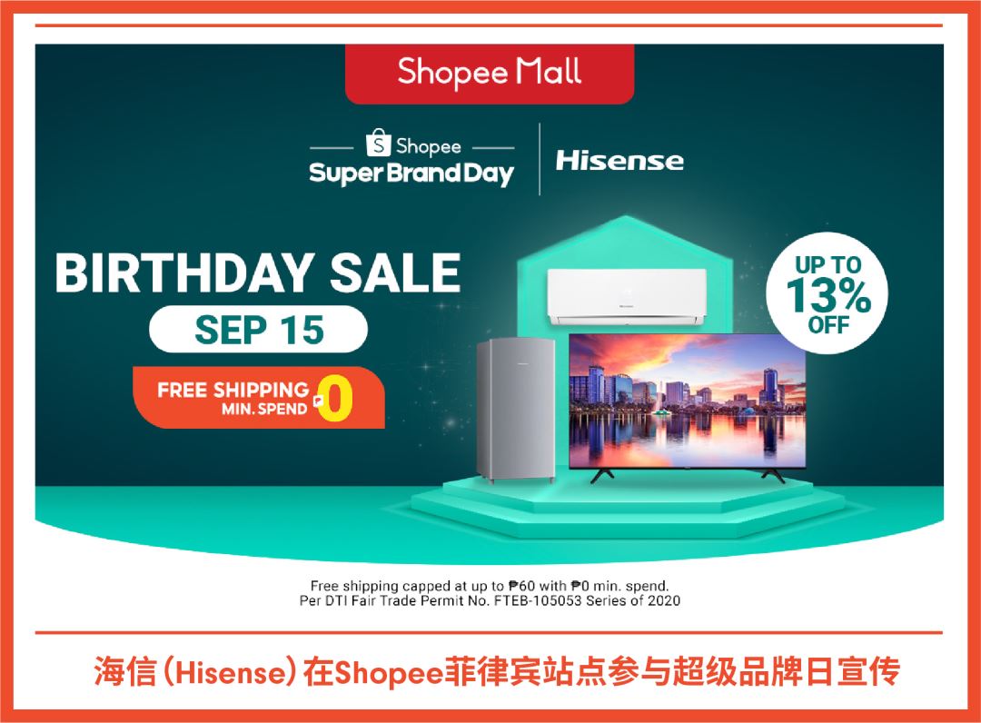 Shopee x Payoneer品牌出海实战班: 3天闪电开店, 安全收付畅享优惠