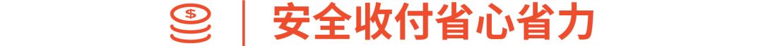 Shopee x Payoneer品牌出海实战班: 3天闪电开店, 安全收付畅享优惠