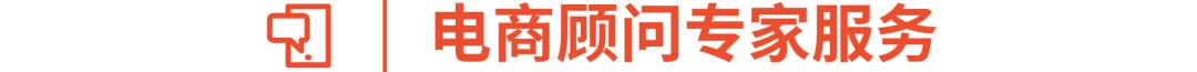 Shopee x Payoneer品牌出海实战班: 3天闪电开店, 安全收付畅享优惠