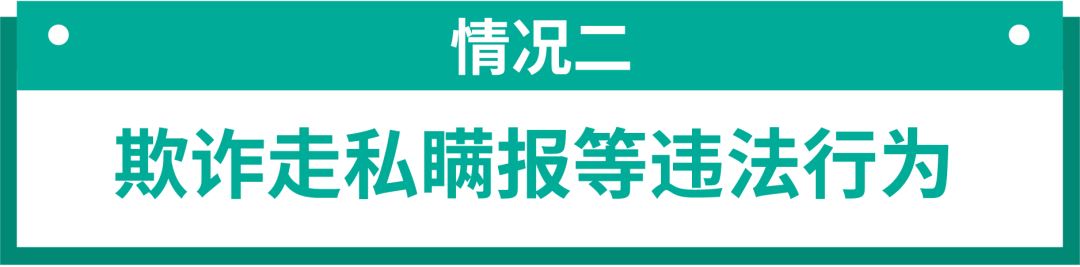 重要公告 | 《Shopee平台严重违规行为管理规则》解读: 只爆单, 不踩坑!