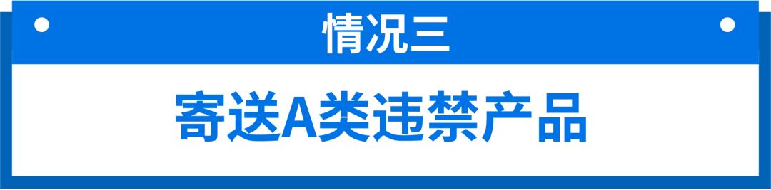 重要公告 | 《Shopee平台严重违规行为管理规则》解读: 只爆单, 不踩坑!