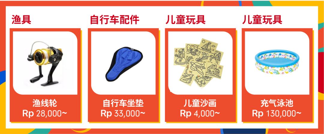 Shopee站点新政: 运费降50%, 新店免佣, 送秒杀免运？附9.9选品(印越新巴)