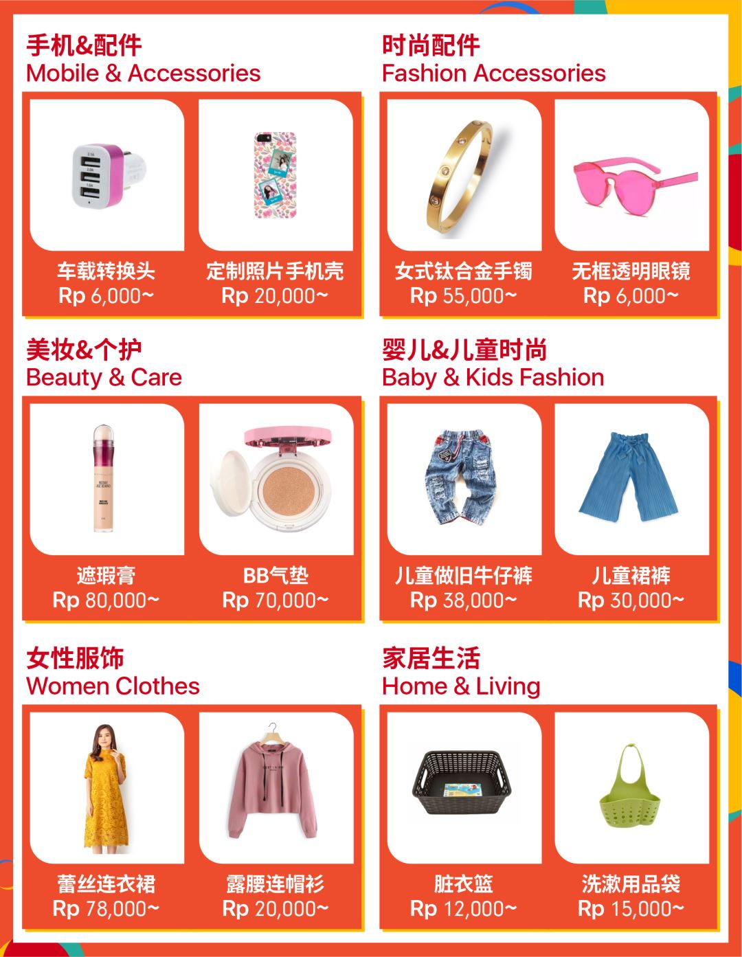 Shopee站点新政: 运费降50%, 新店免佣, 送秒杀免运？附9.9选品(印越新巴)