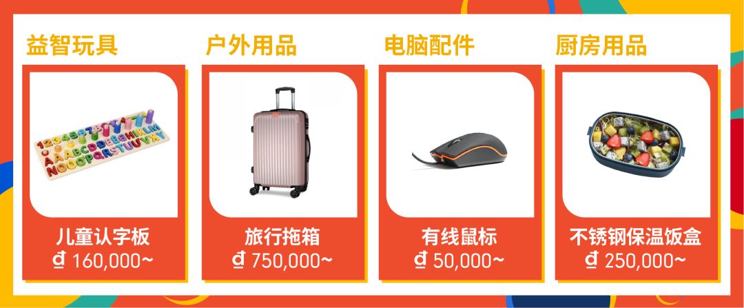 Shopee站点新政: 运费降50%, 新店免佣, 送秒杀免运？附9.9选品(印越新巴)