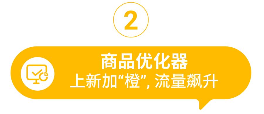 店铺没流量? 官方新功能"选品平台+上新神器+发货计时器"上线助力, 0费用0门槛