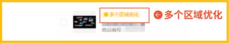 店铺没流量? 官方新功能"选品平台+上新神器+发货计时器"上线助力, 0费用0门槛