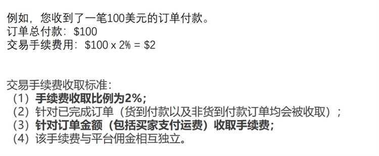 Shopee商品定价进阶详解—教你Shopee店铺如何合理定价！