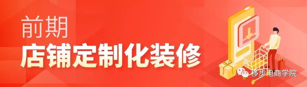 Shopee卖家后台7大功能更新! 各种"神器"助你备战12.12！