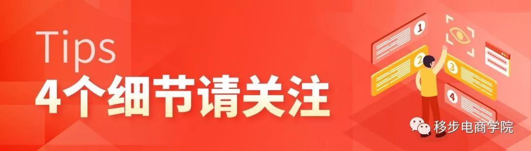 Shopee卖家后台7大功能更新! 各种"神器"助你备战12.12！