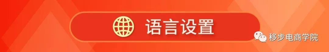 Shopee卖家后台7大功能更新! 各种"神器"助你备战12.12！