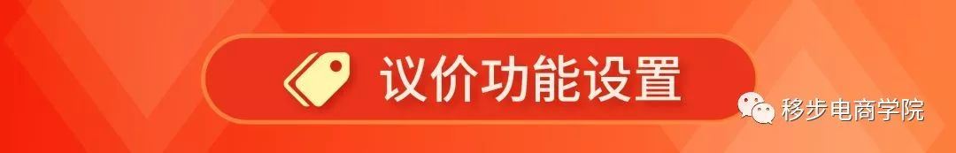 Shopee卖家后台7大功能更新! 各种"神器"助你备战12.12！