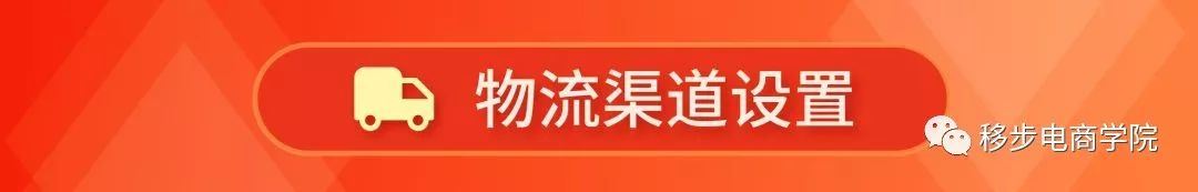 Shopee卖家后台7大功能更新! 各种"神器"助你备战12.12！