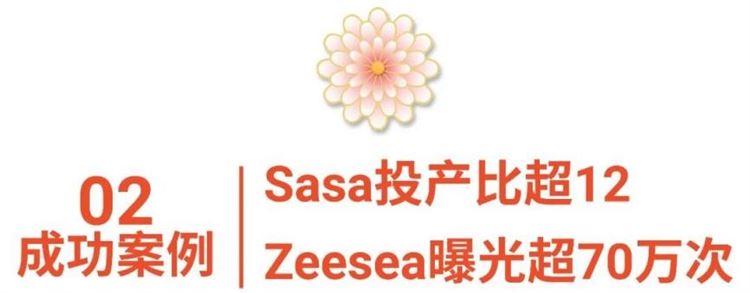 年后开工极速引流: 脸书广告CPAS激励方案开放报名, 投产比超12 ?!