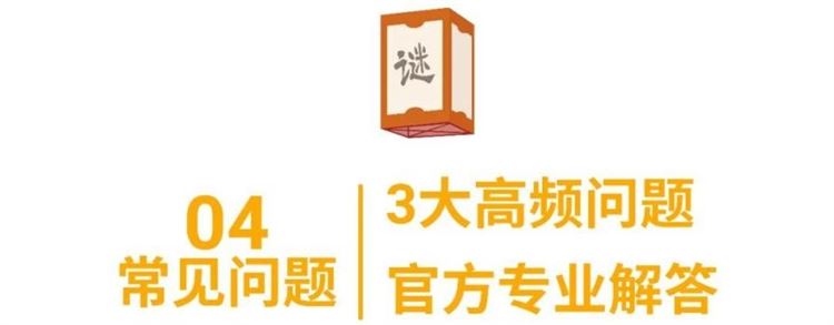 年后开工极速引流: 脸书广告CPAS激励方案开放报名, 投产比超12 ?!