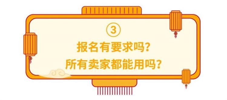 年后开工极速引流: 脸书广告CPAS激励方案开放报名, 投产比超12 ?!