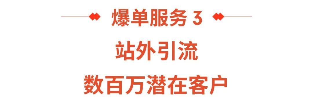 SIP新功能太猛! 超20万浏览量曝光, 5大免费增值服务~附热门问题答疑