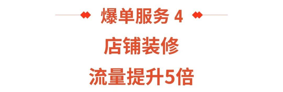 SIP新功能太猛! 超20万浏览量曝光, 5大免费增值服务~附热门问题答疑