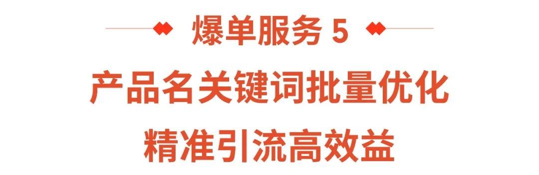 SIP新功能太猛! 超20万浏览量曝光, 5大免费增值服务~附热门问题答疑