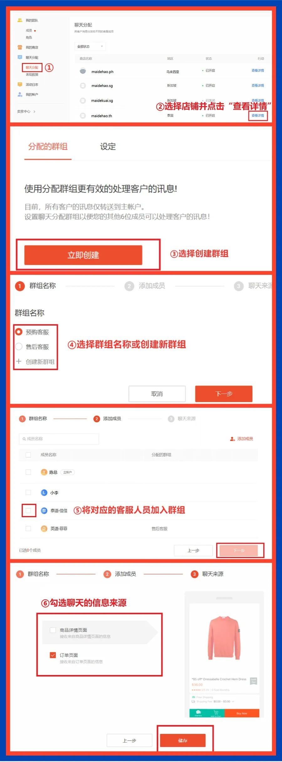 子母账户常见问题QA! 钱包密码、收款账户都在这儿