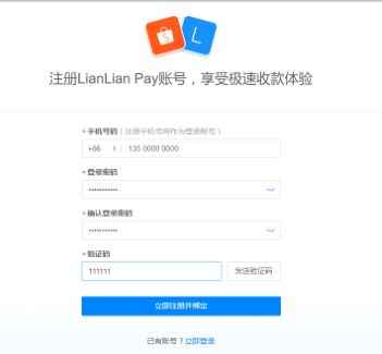 连连支付如何绑定Shopee平台？Shopee、JD、Souq绑定连连支付收款账户教程