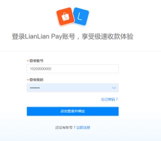 连连支付如何绑定Shopee平台？Shopee、JD、Souq绑定连连支付收款账户教程