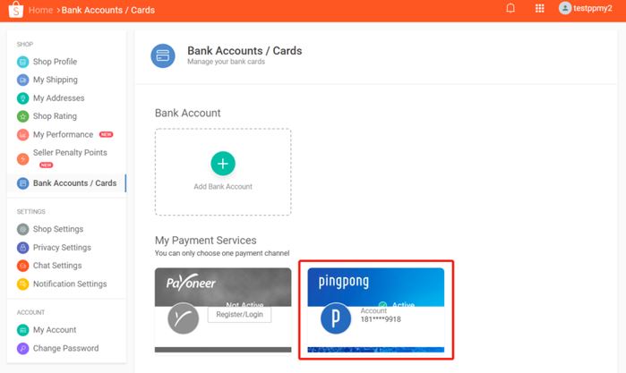 Shopee后台如何关联绑定PingPong收款账户？