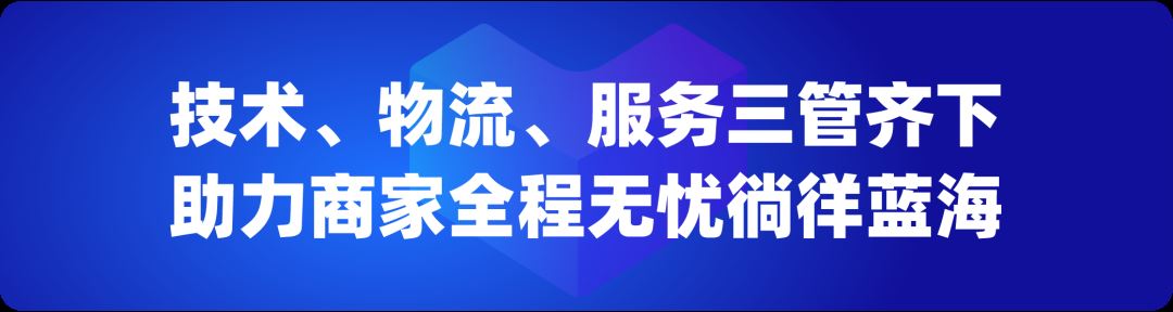 新利好｜Lazada携手网商银行上线供应链金融服务