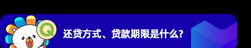 新利好｜Lazada携手网商银行上线供应链金融服务