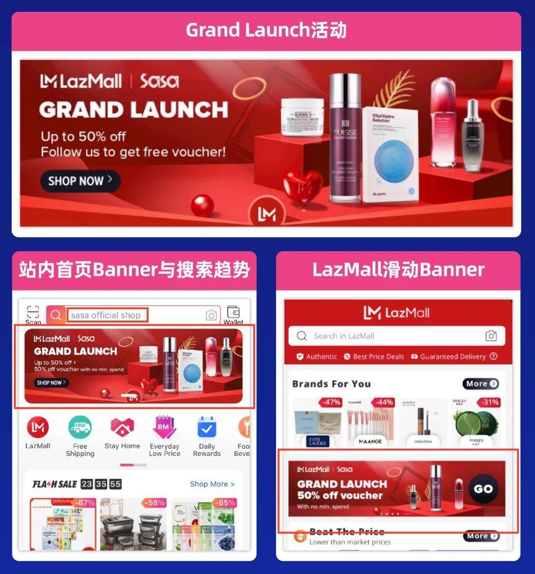 莎莎入驻Lazada，Bday前2小时成交额暴涨21倍！