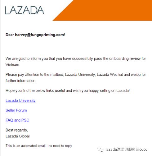 lazada新商家入驻大全 lazada开店问题FAQ