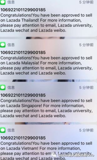 lazada新商家入驻大全 lazada开店问题FAQ