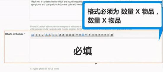 【运营实操】Lazada产品审核不通过，除了图片外，还有哪些可能？