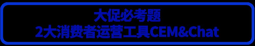 《1天大促10天模拟（B版）》3大重点题型攻破，5大考后要点解析