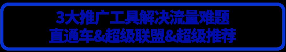 《1天大促10天模拟（B版）》3大重点题型攻破，5大考后要点解析