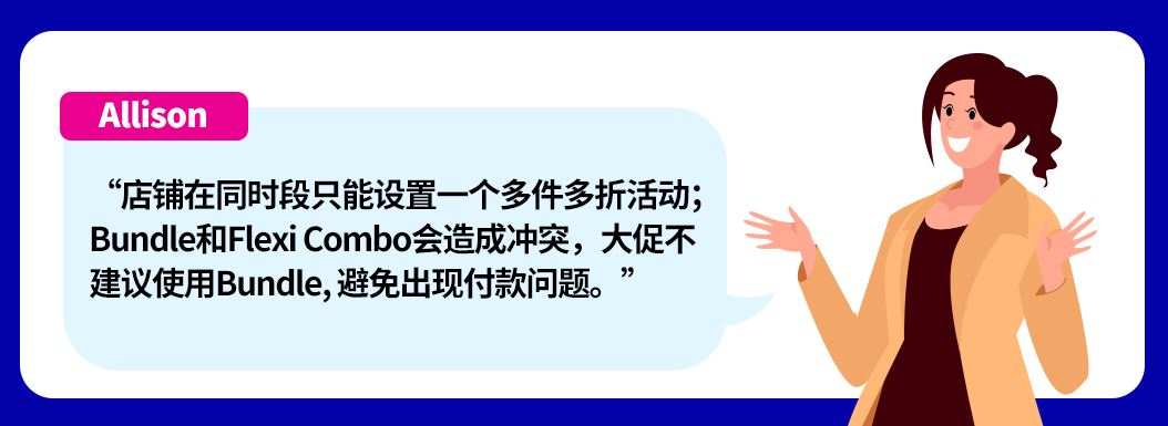 决战Lazada双十一大促，新手特训营带你轻松掌握大促节奏