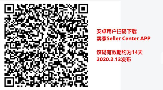 Lazada大学八个抗疫专题上线，最新政策规则马上了解