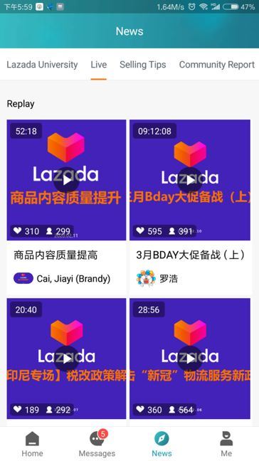 Lazada大学八个抗疫专题上线，最新政策规则马上了解