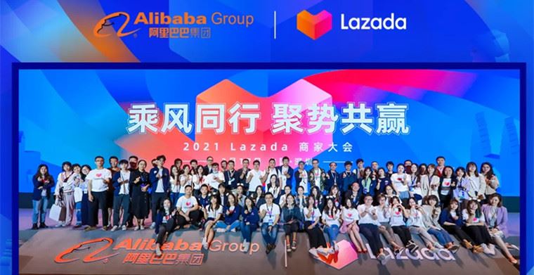 座无虚席！2021 Lazada 商家大会推出跨境商家成长激励计划