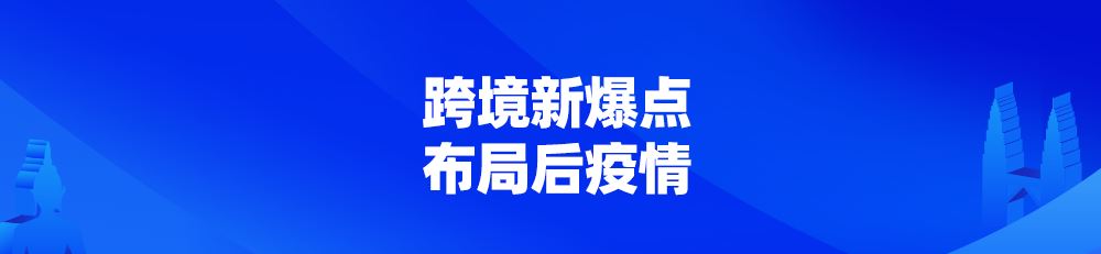 座无虚席！2021 Lazada 商家大会推出跨境商家成长激励计划