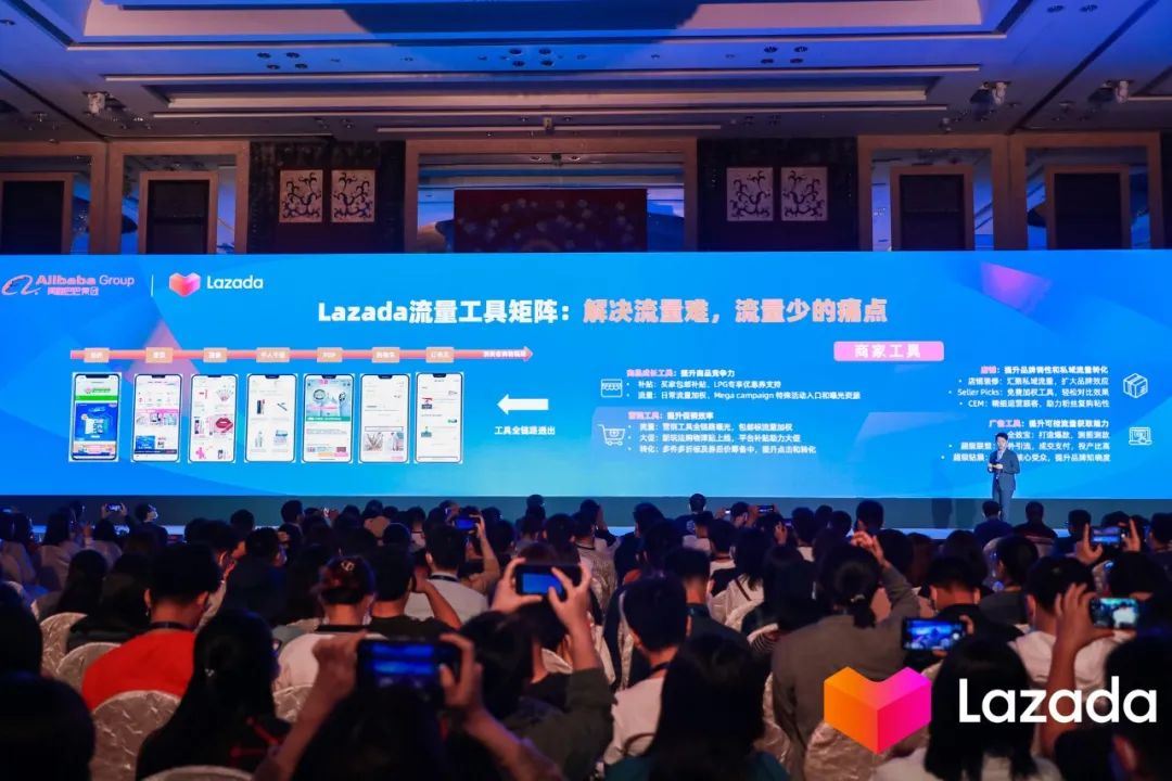 座无虚席！2021 Lazada 商家大会推出跨境商家成长激励计划