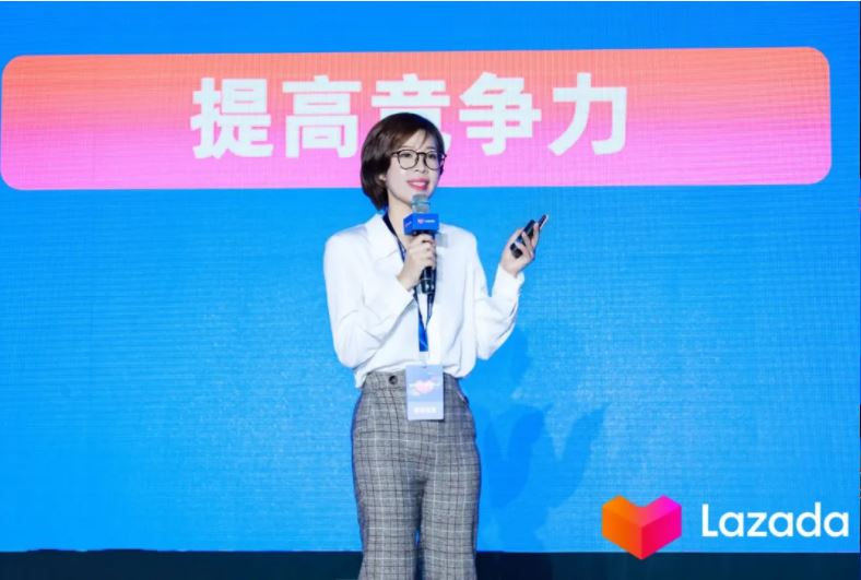 座无虚席！2021 Lazada 商家大会推出跨境商家成长激励计划