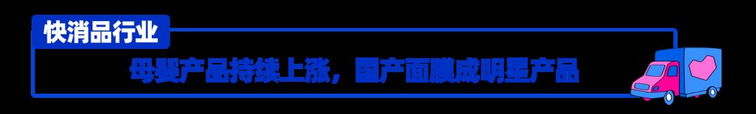 越南Bday爆单不“难”！商家玩法&选品商机助你乘风破浪