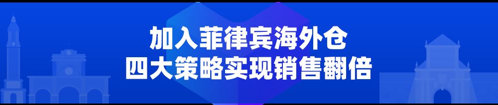 一盏灯月入20万美金，他利用海外仓实现销量翻倍增长！