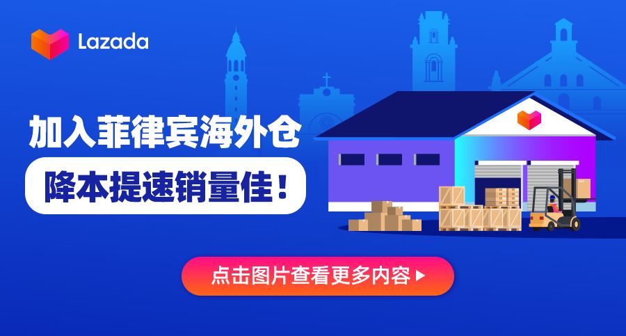 一盏灯月入20万美金，他利用海外仓实现销量翻倍增长！