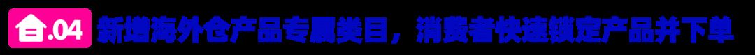 一盏灯月入20万美金，他利用海外仓实现销量翻倍增长！