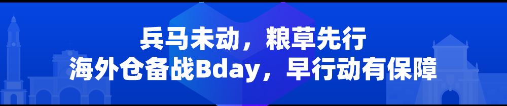 一盏灯月入20万美金，他利用海外仓实现销量翻倍增长！