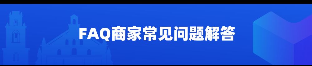 加入菲律宾海外仓，降本提速销量佳！