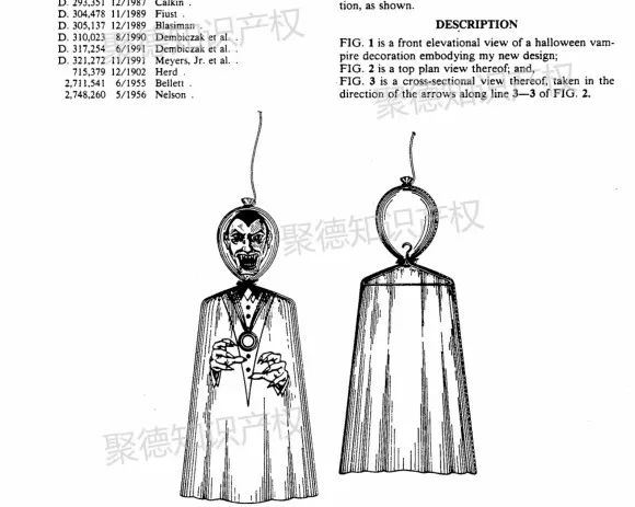 【侵权预警】万圣节旺季冲刺，送你一份热销品防侵权检索